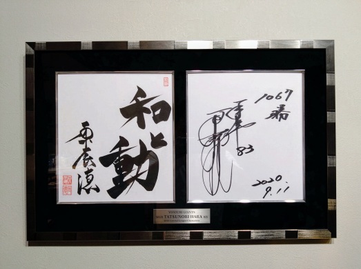 ���ēF���z